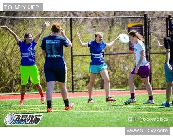 武汉飞盘队战术解析:整体压制打法的优势与实施策略 武汉飞盘队战术解析:整体压制打法的优势与实施策略