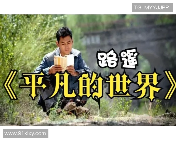 体育偶像的成长之路:从平凡少年到世界舞台的传奇之路 体育偶像的成长之路:从平凡少年到世界舞台的传奇之路